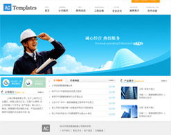 幕墻玻璃公司如何高效建站？智能建站與成品網(wǎng)站全攻略