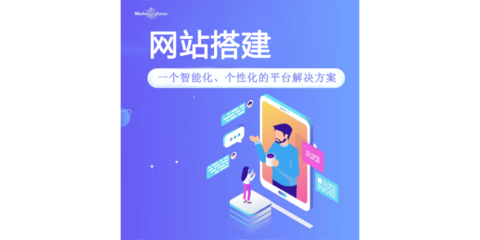 以服務(wù)為基石，助力三亞企業(yè)騰飛 海南利物朗營銷型網(wǎng)站建設(shè)與管理