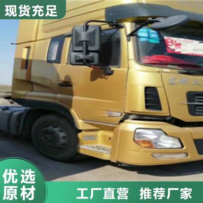 6萬包上路 二手車新車牽引車，廠家直購新選擇