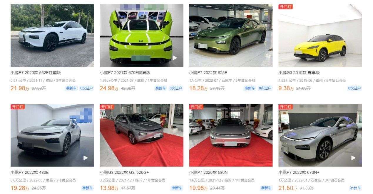車企親自下場“托底” 二手車的價(jià)格穩(wěn)得住嗎？
