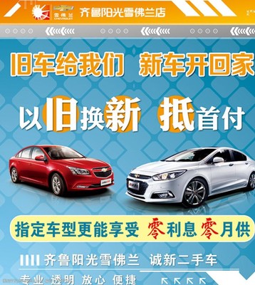 精明之選，品質(zhì)之躍——二手車選購與保值策略
